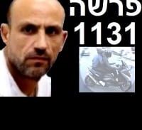 פעמיים עקא
