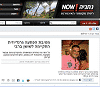 למה הסירה המשטרה את ידיה מניצה ברבי?