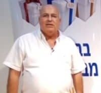 חדירה אסורה
