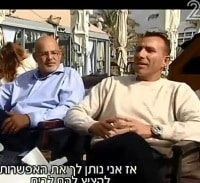 אישום: ריאליטי עם תכנים פדופילים