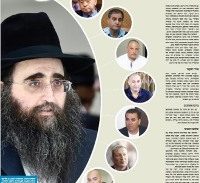 חוג פינטו