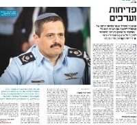 הפדיחות של שרה נתניהו, הערכים של רוני אלשיך