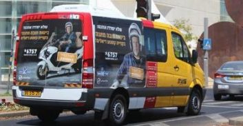 "מימון מוניות שירות מפר ססטוס קוו"
