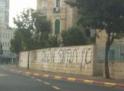 סצינת האקשן של יוסף חרירי
