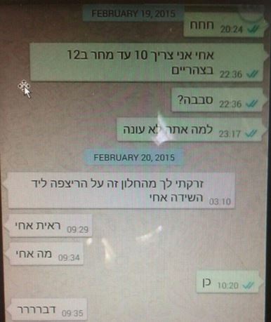 WhatsApp 1