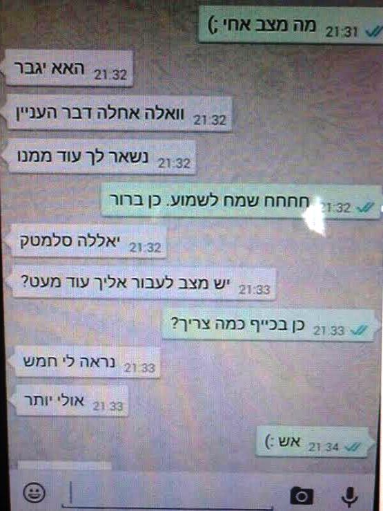 WhatsApp 2
