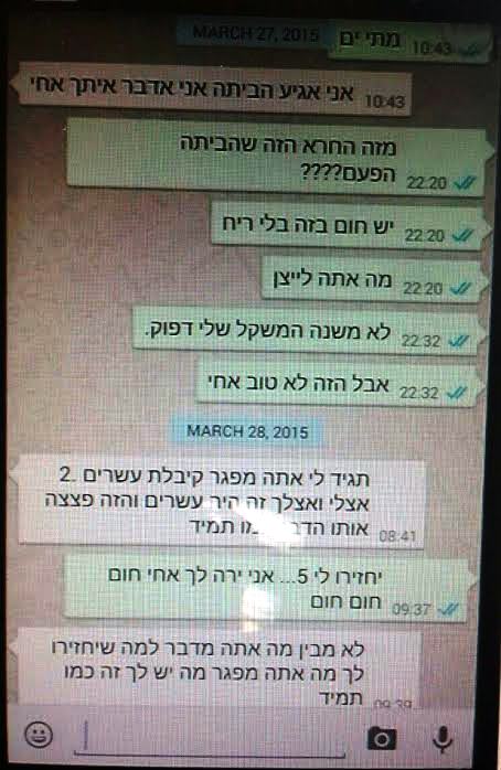 WhatsApp 3