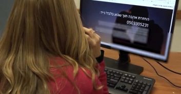 חשד: התחזה למיסטיקן והונה נשים בעשרות אלפי שקלים