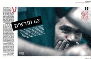 abagil2