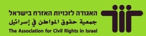 בג"צ נגד מח"ש: מסרבת לאסוף מידע על אלימות משטרתית