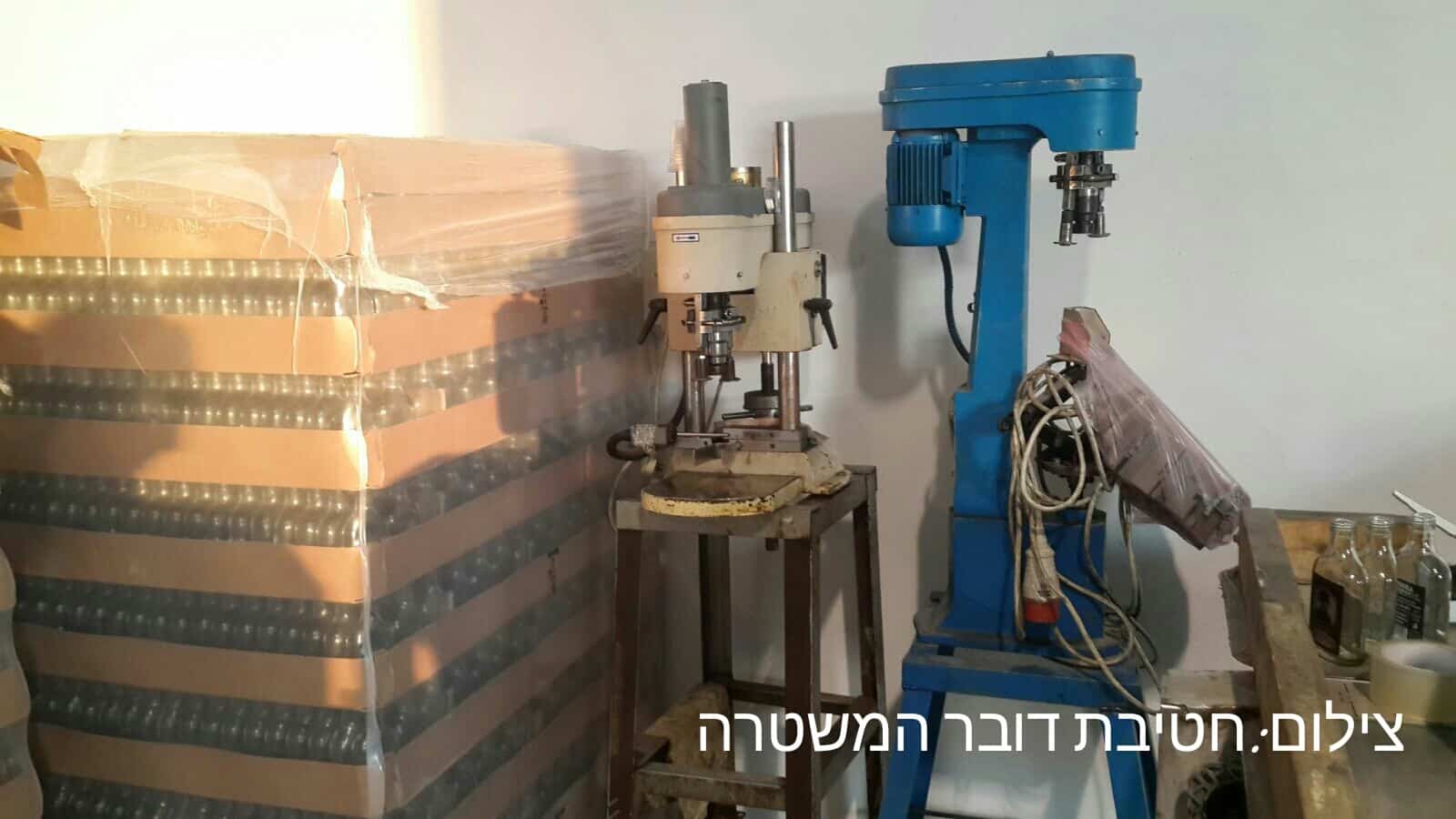 alcohol galil