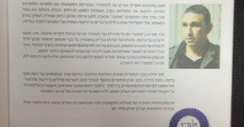 קצת נחת