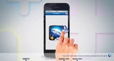 arnak digitali leumi card