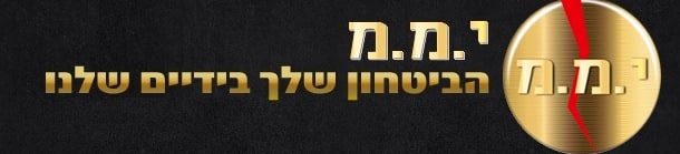 avtaha yamam