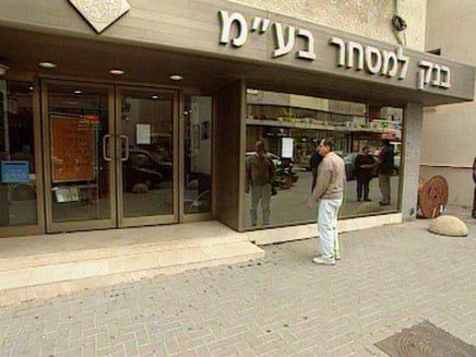 bank mishar 2