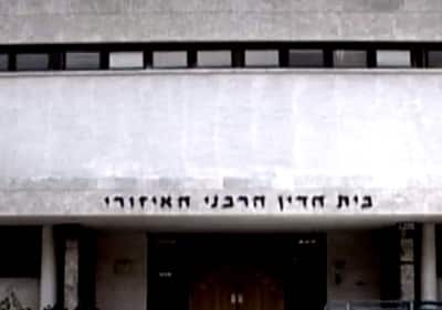 bet din rabani2