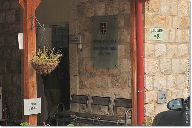 bet din zvai yoav itiel