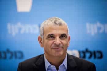 cachlon moshe