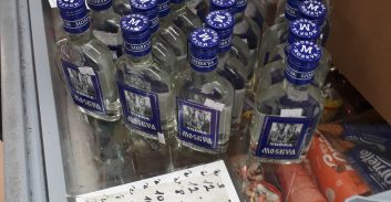 פרשת האלכוהול הרעיל: סוחר בשוק באר שבע רכש 24 חביות מתנול