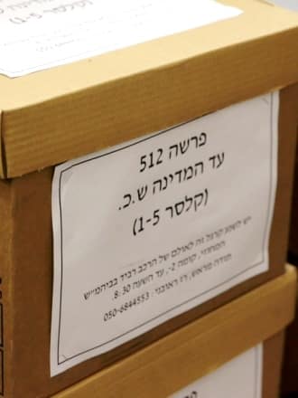 ריבוי נאשמים וריבוי עדי מדינה