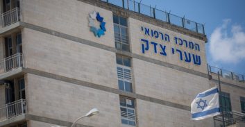 חשד: מחסנאי בבית חולים גנב ציוד משרדי בכ-1.8 מיליון שקל