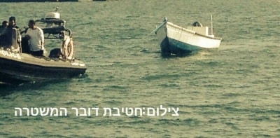dayg lo huki achziv