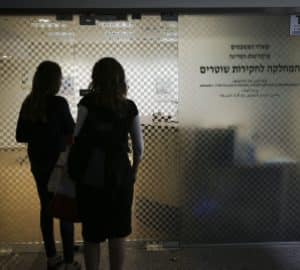 אילוסטרציה מח"ש הדס פרוש פלאש 90 600