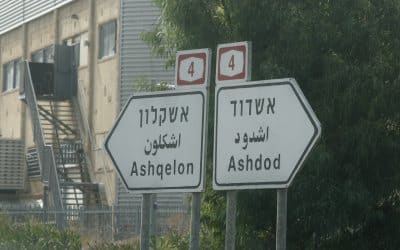 dumrani ashkelon ashdod