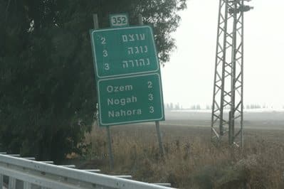 dumrani otzem neora 400