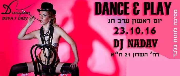 dungeon club