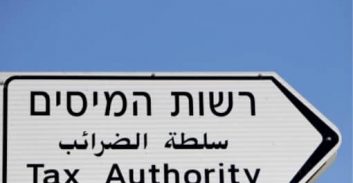 מנהל יחידת יהלום מגיע לפאנל בלשכת עורכי הדין