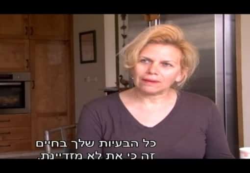 העיתונאית נגד אורלי אינס שהתלוננה על החבר של העיתונאית