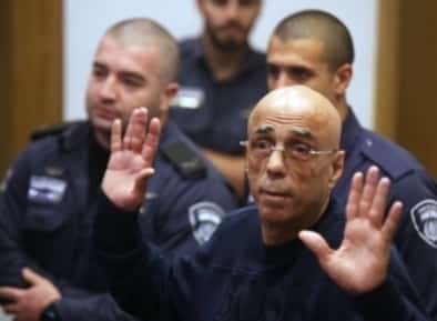 eitan hya court