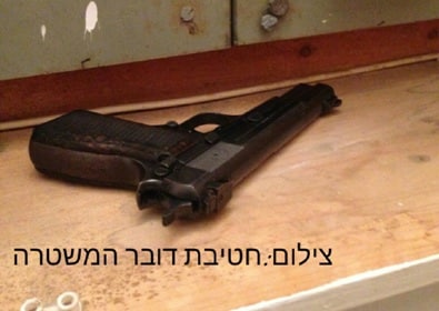 ekdah haifa
