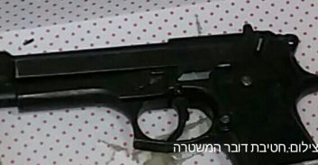 אמצעי לחימה נתפסו באום אל פאחם