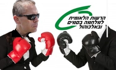 erdan milhama samim