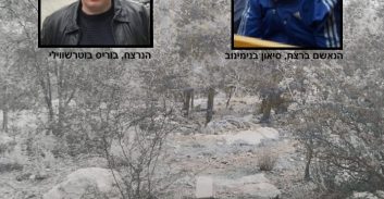 רצח היהלומן מלוד: מז"פ המשטרה סותר טענות בכתב האישום