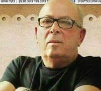 זכויות האזרח וחובות המשטרה