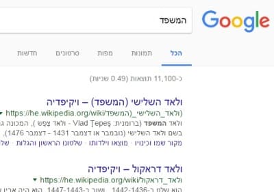 google hameshaped