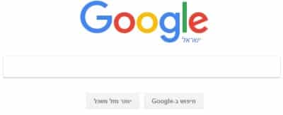 google hipus
