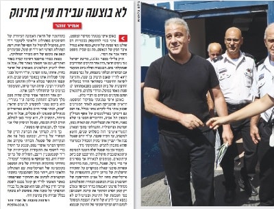 hadad nissim maariv