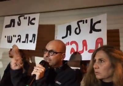 hafgana ayelet shaked