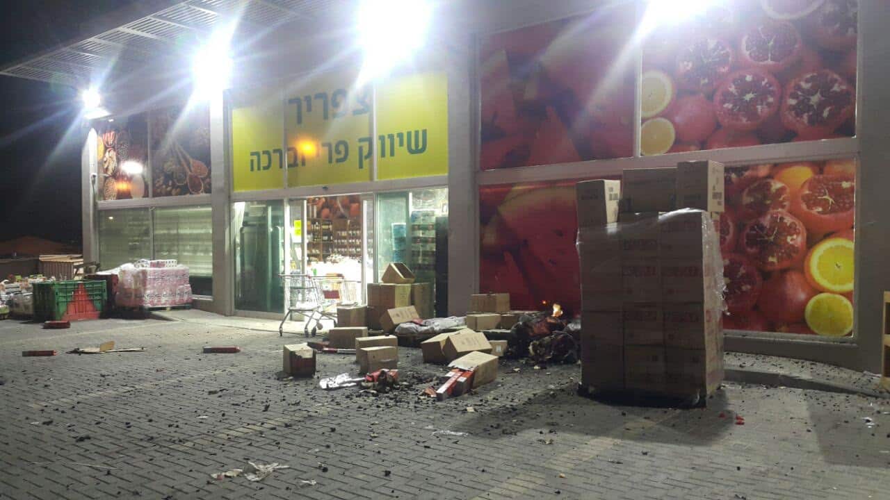 hanut pizuz megidish