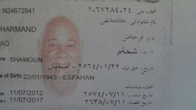 hashud honaa