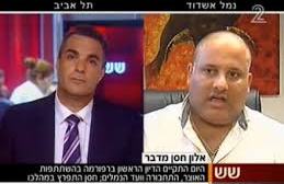 hassan alon 2