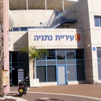 iriyat netanya330