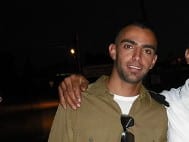 itzik mor