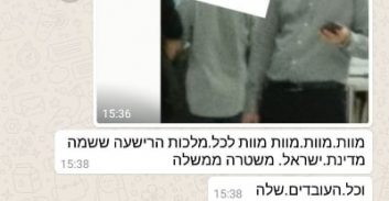 כתב אישום: עבריין המזוהה עם ארגון זגורי איים על סנ"צ יוני חג'ג' בתאילנד