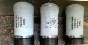 לקראת גביע המדינה: אמל"ח נמצא סמוך לאצטדיון