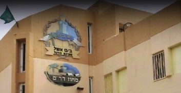 חשד: אסיר עקץ 14 בעלי עסקים באלפי שקלים